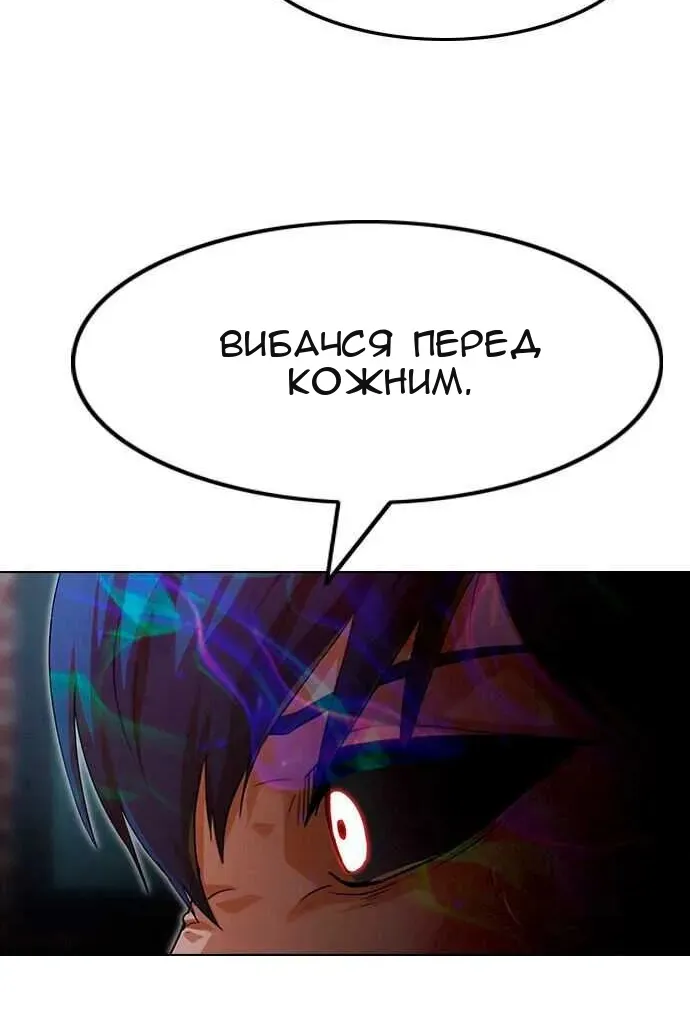 Сторінка 228