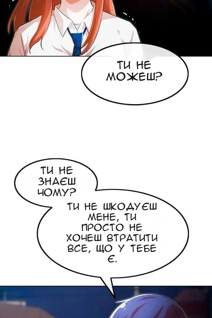 Сторінка 230