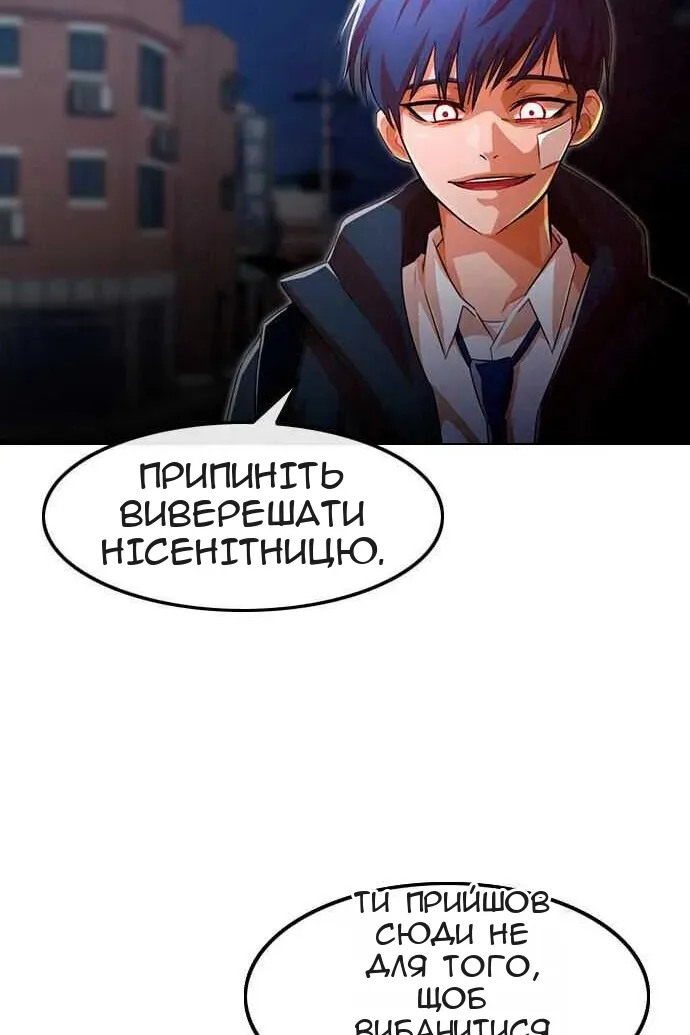 Сторінка 231