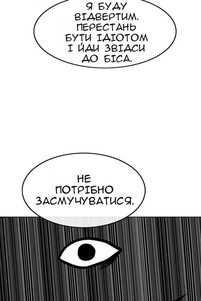 Сторінка 234