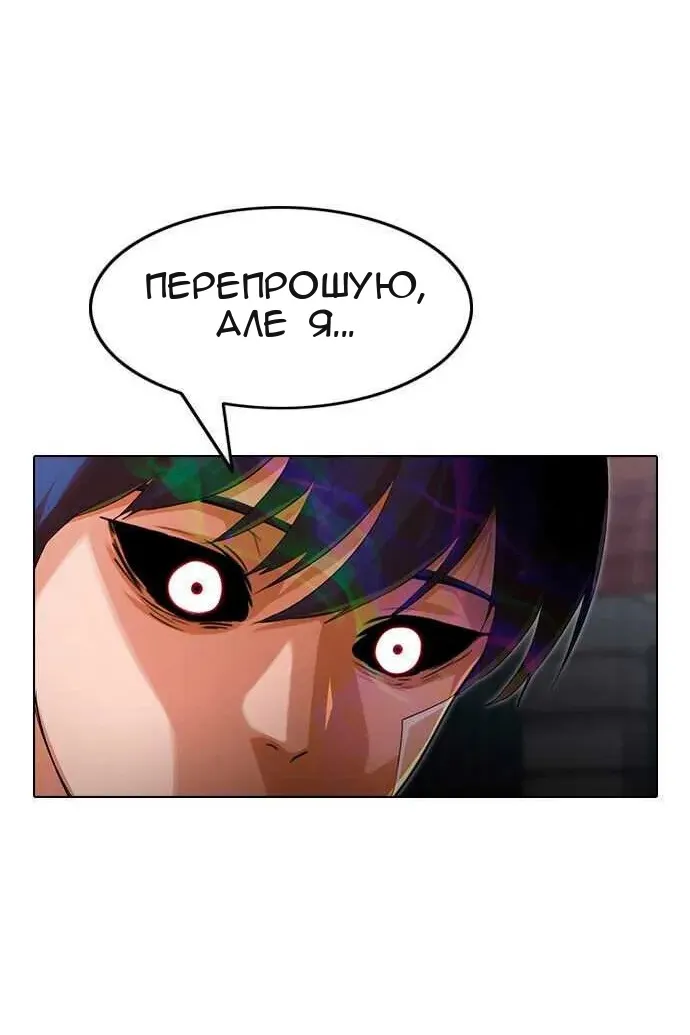 Сторінка 239