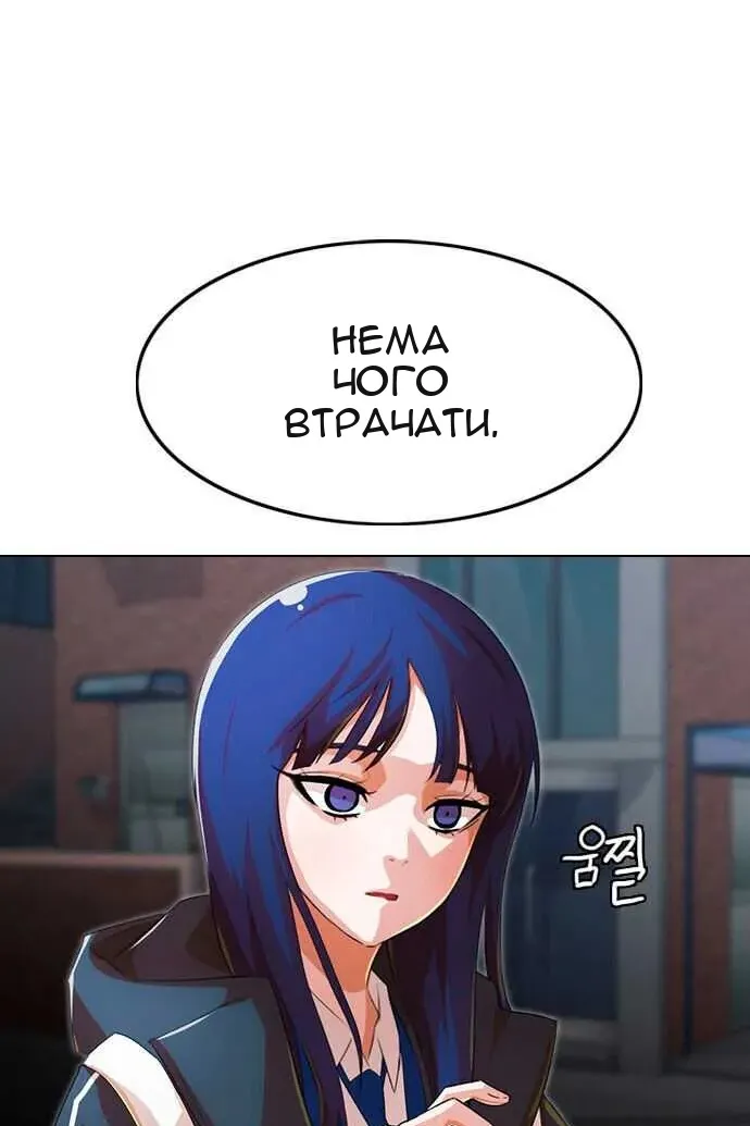 Сторінка 240