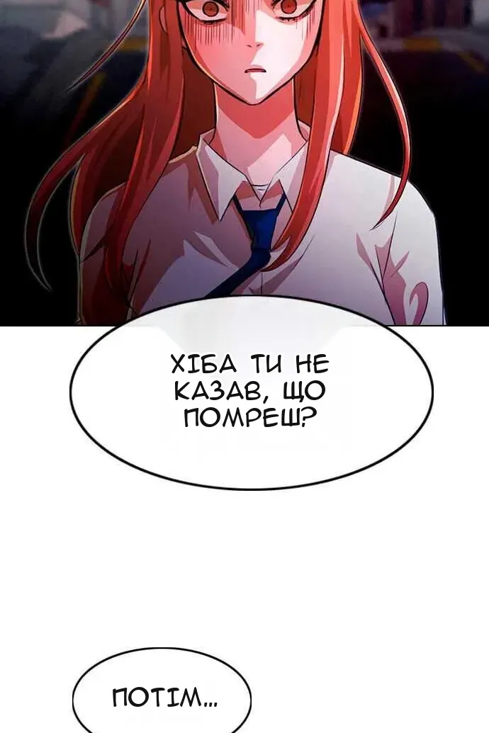Сторінка 242