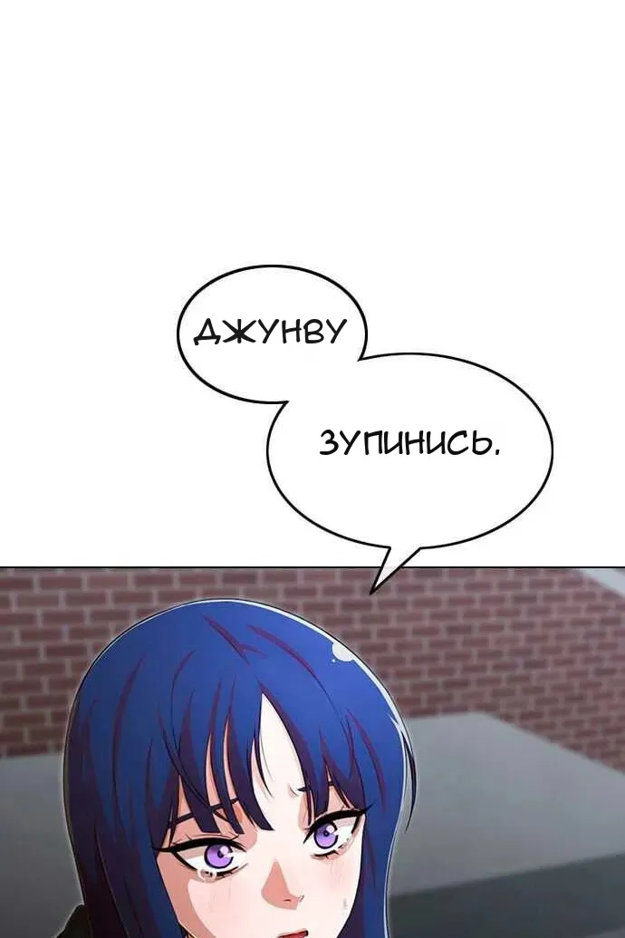 Сторінка 251
