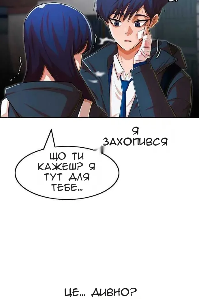 Сторінка 253