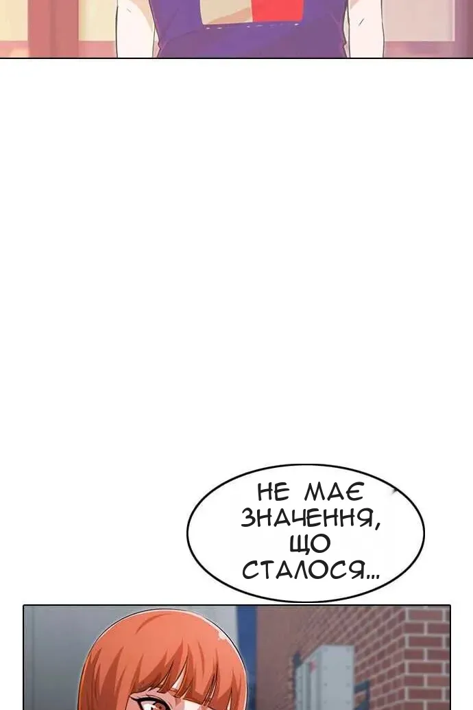Сторінка 258