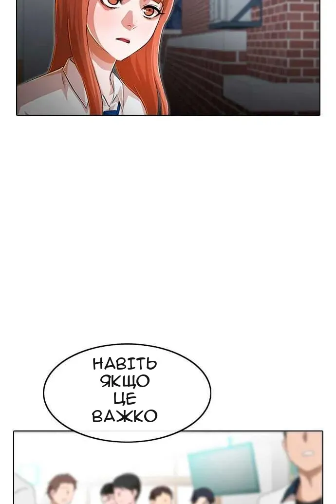 Сторінка 259