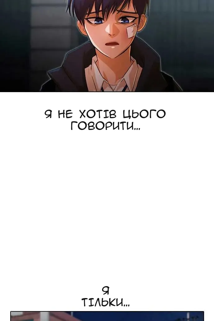 Сторінка 267
