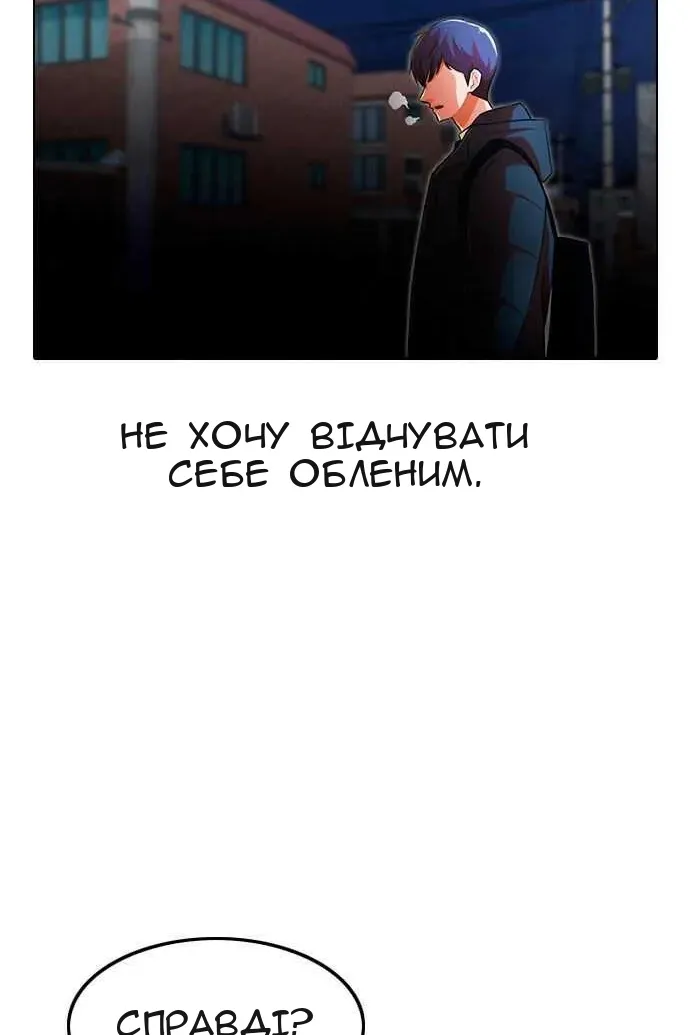 Сторінка 268