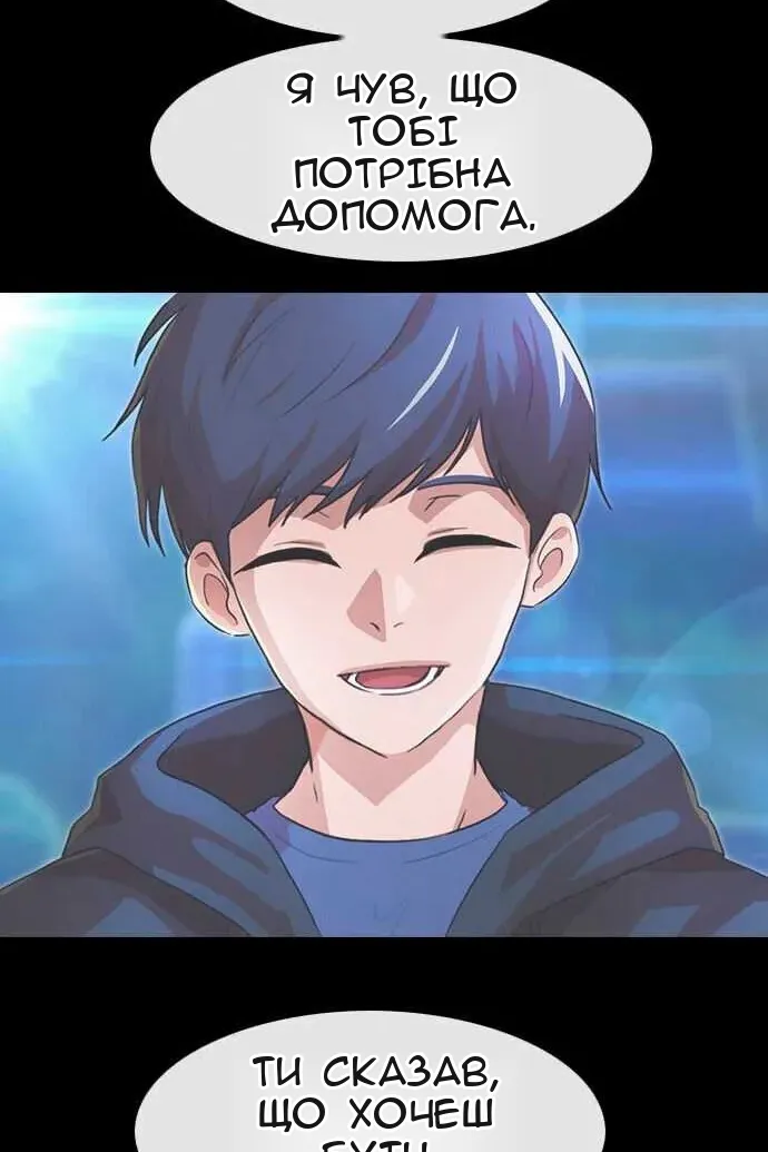 Сторінка 271