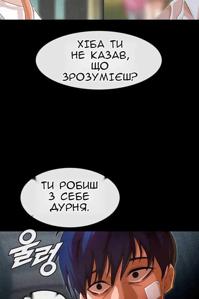 Сторінка 273