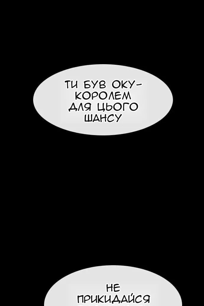 Сторінка 276