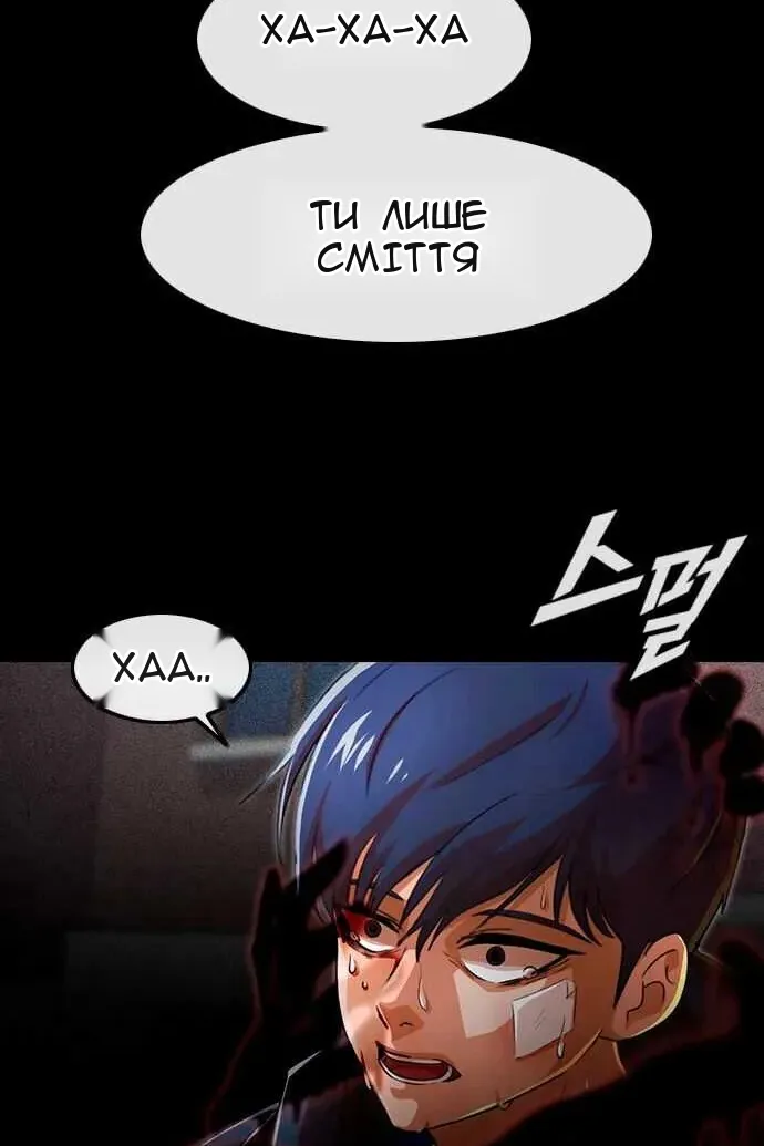Сторінка 279