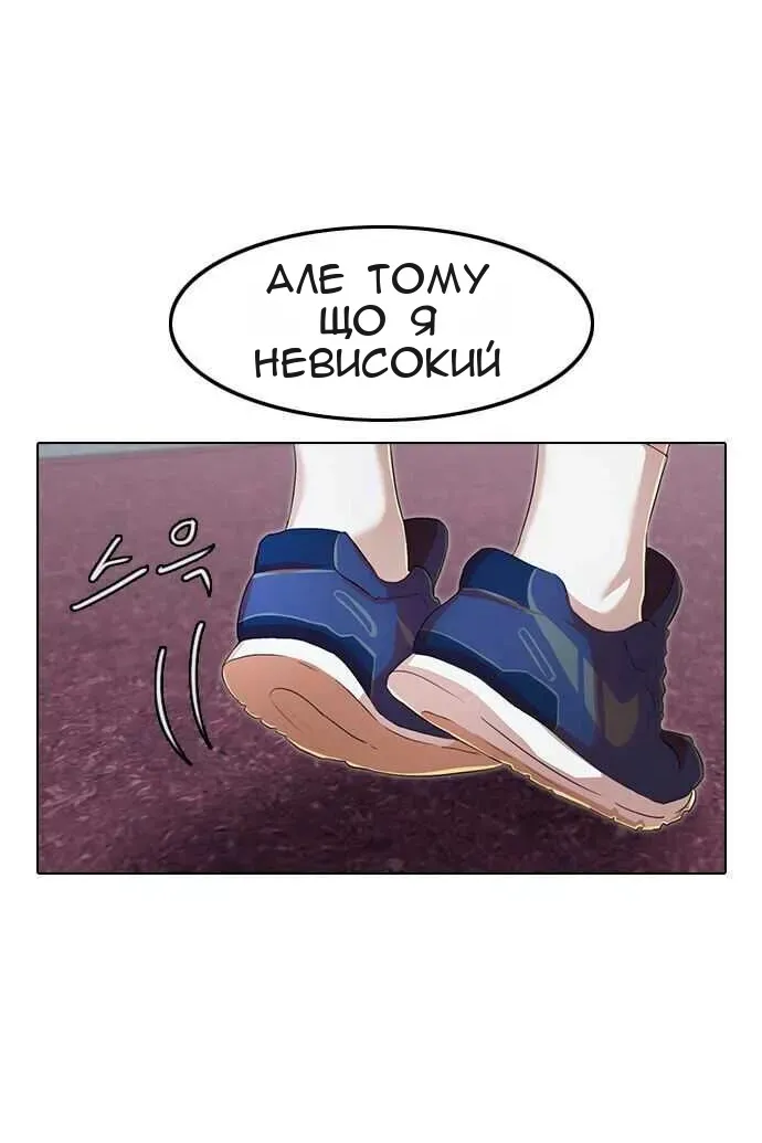 Сторінка 287