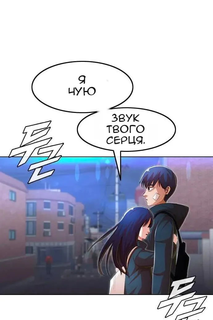 Сторінка 288