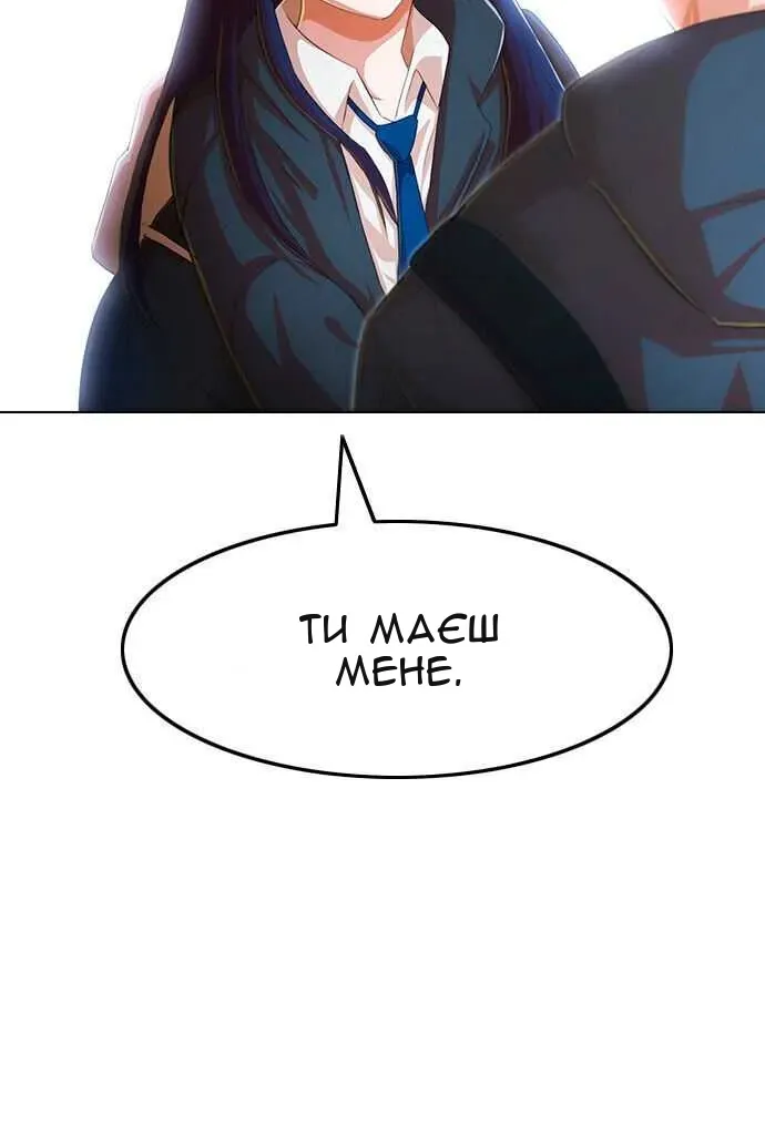 Сторінка 291