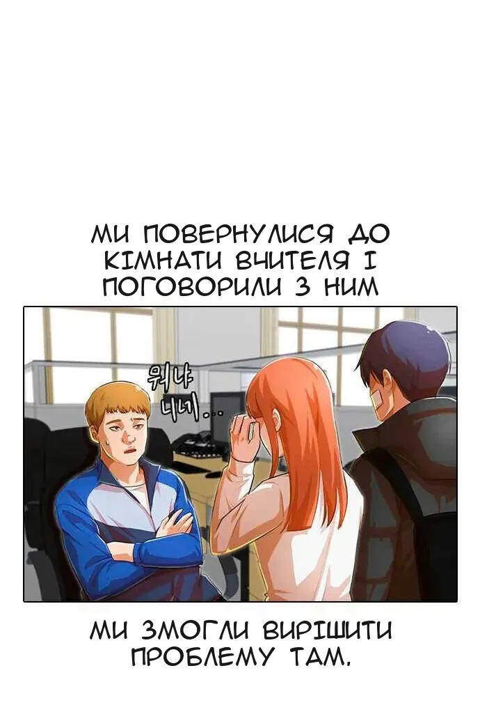 Сторінка 294