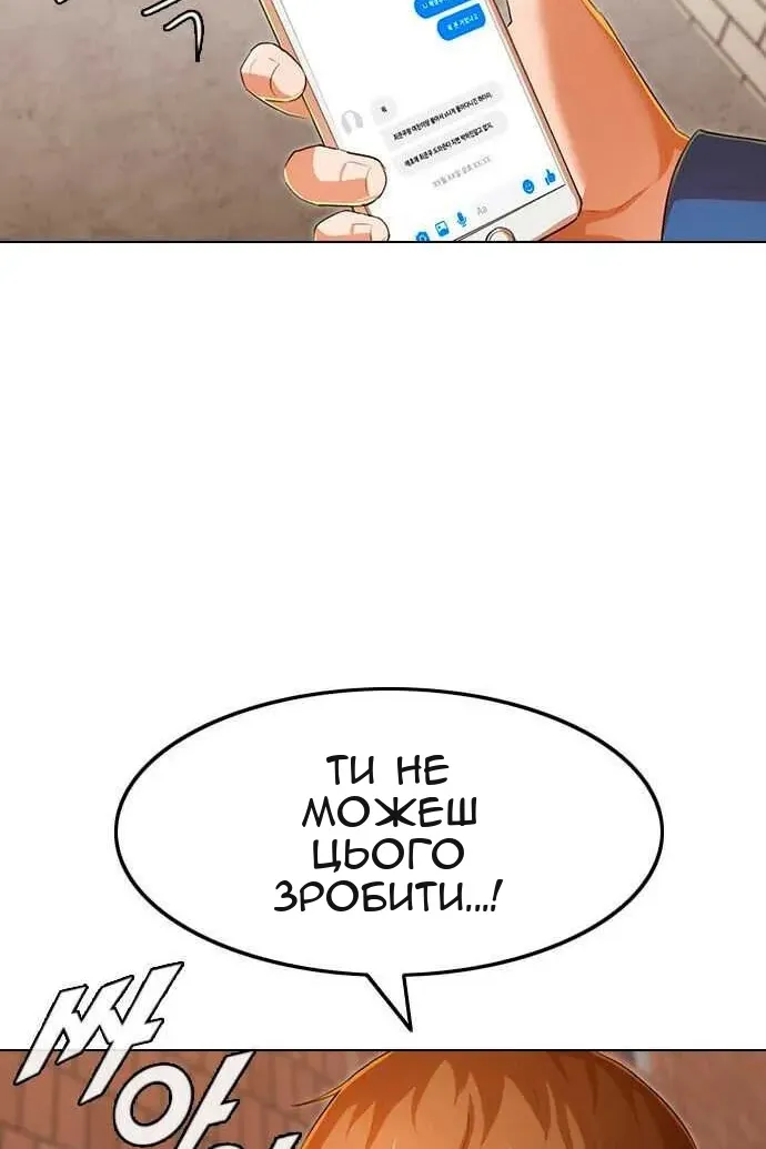 Сторінка 297