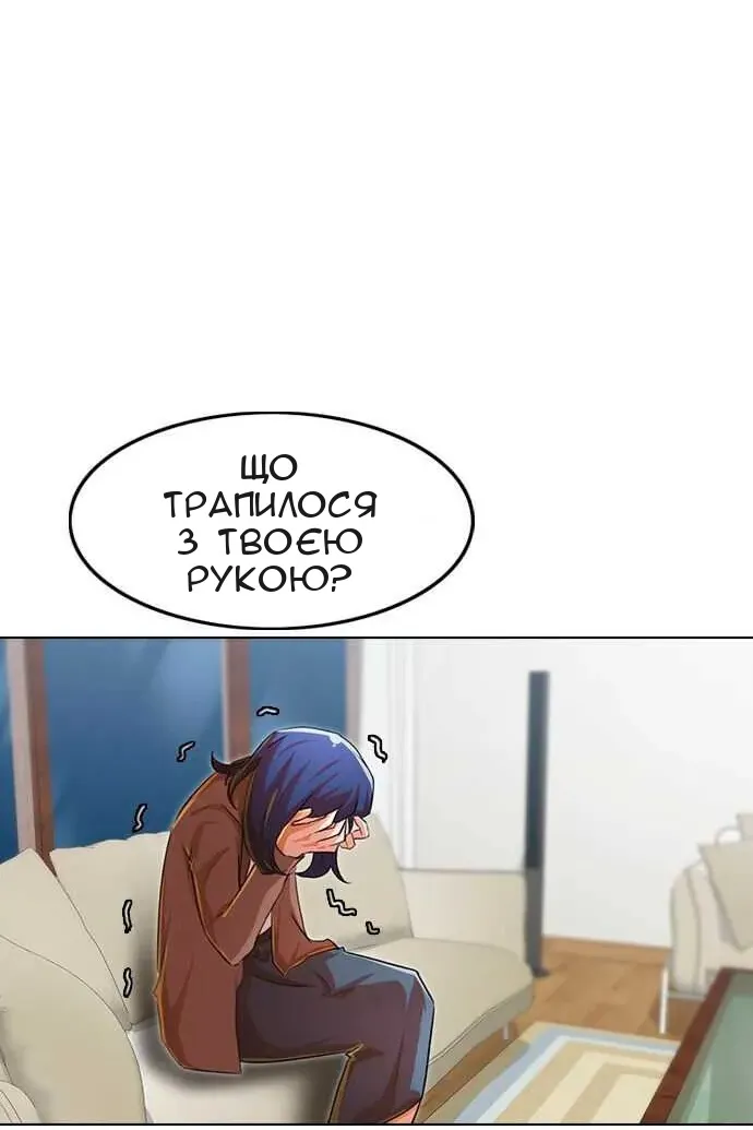 Сторінка 301