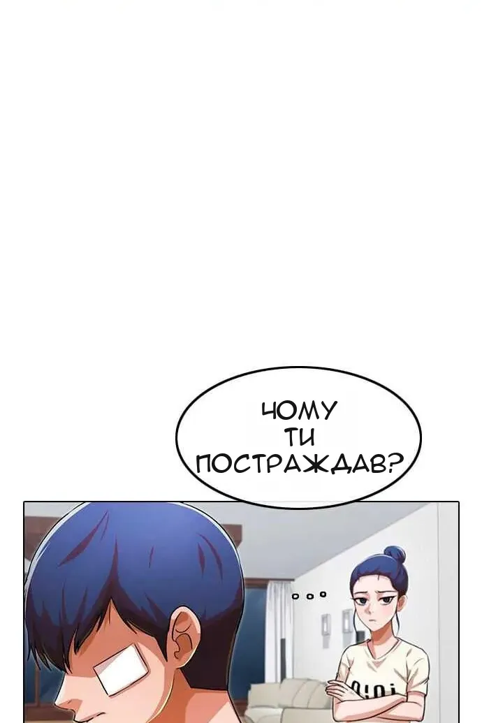 Сторінка 302