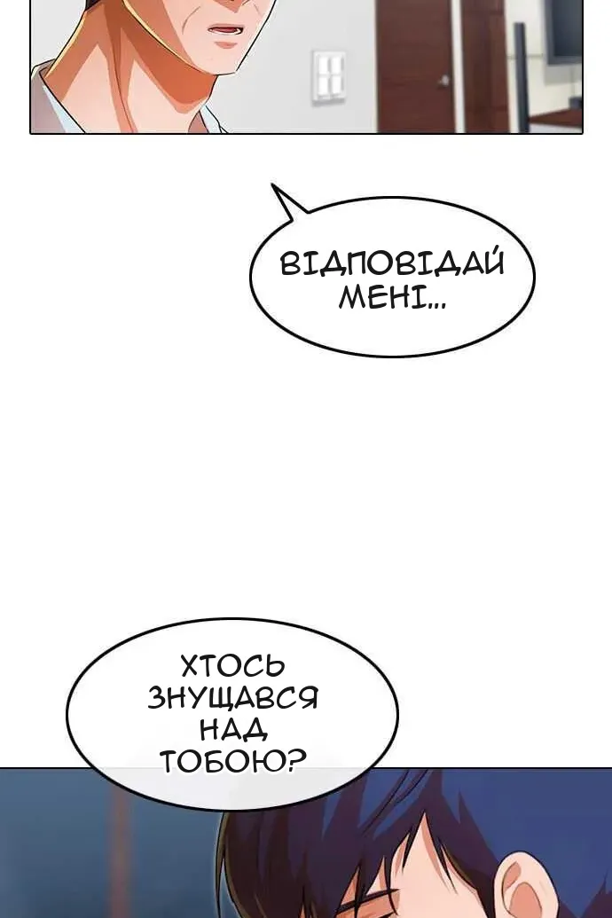 Сторінка 304