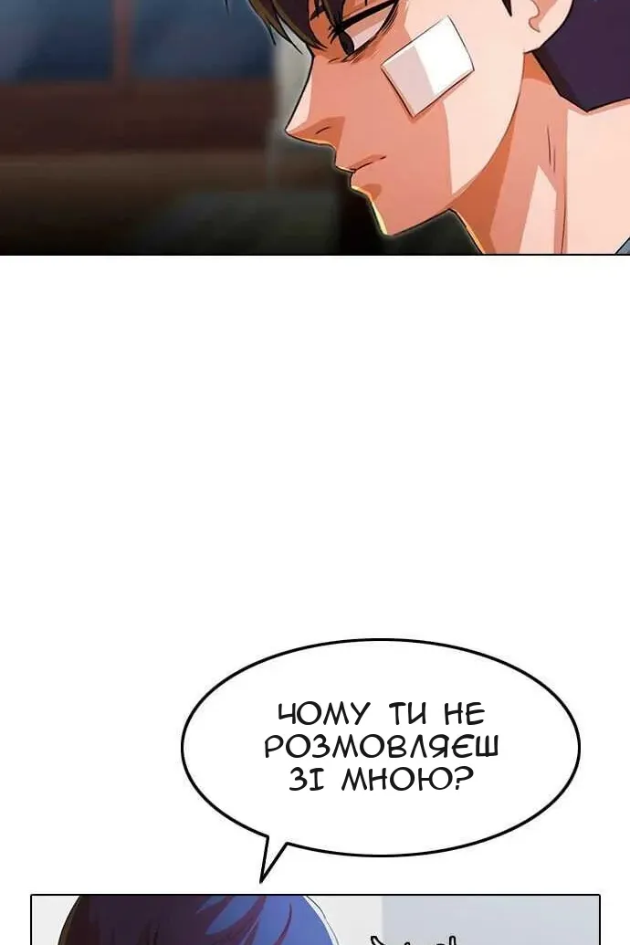 Сторінка 305