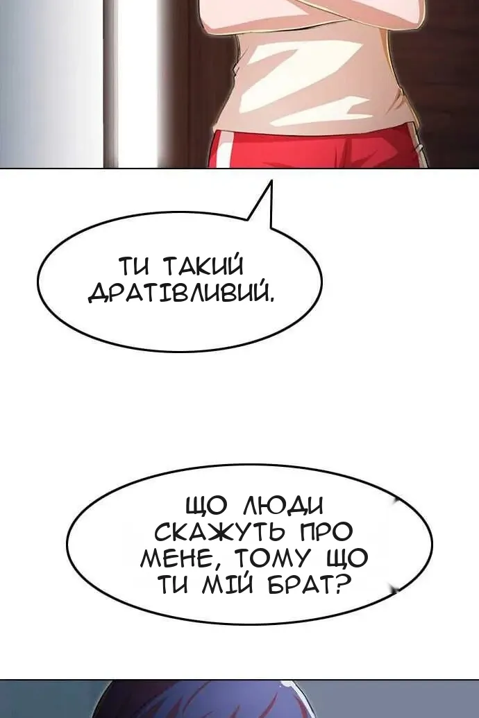 Сторінка 320