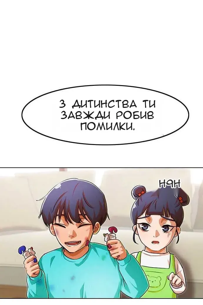 Сторінка 325