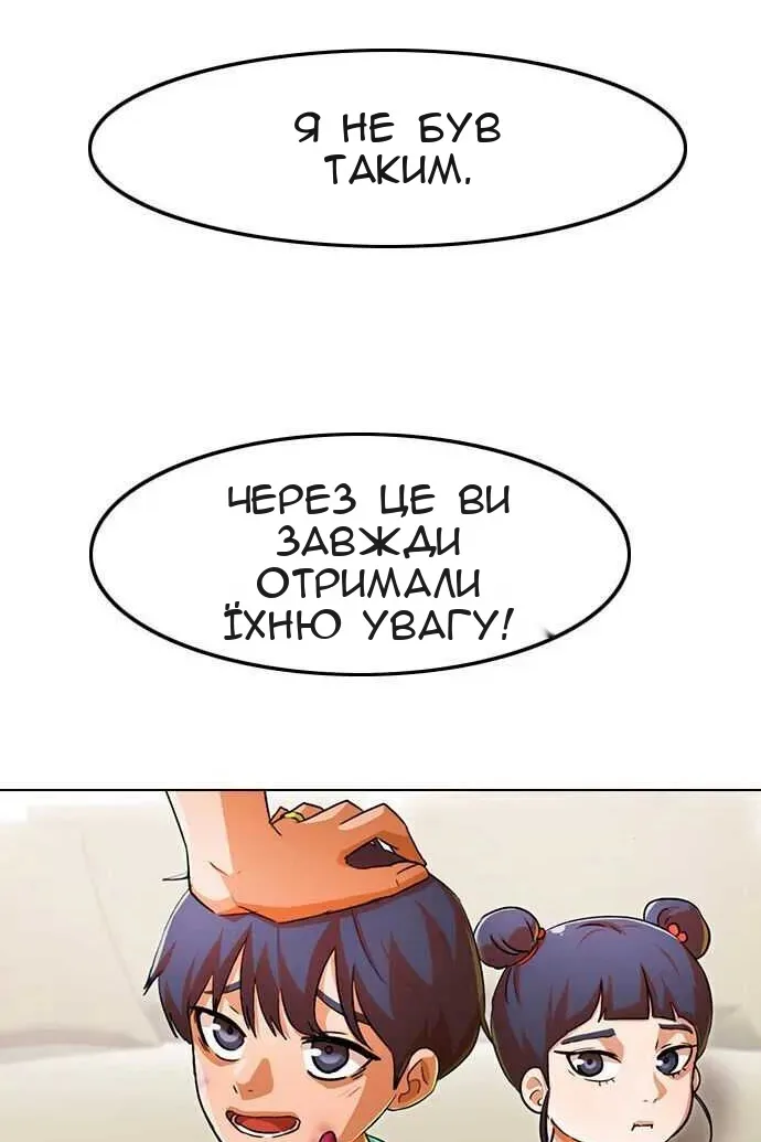Сторінка 326