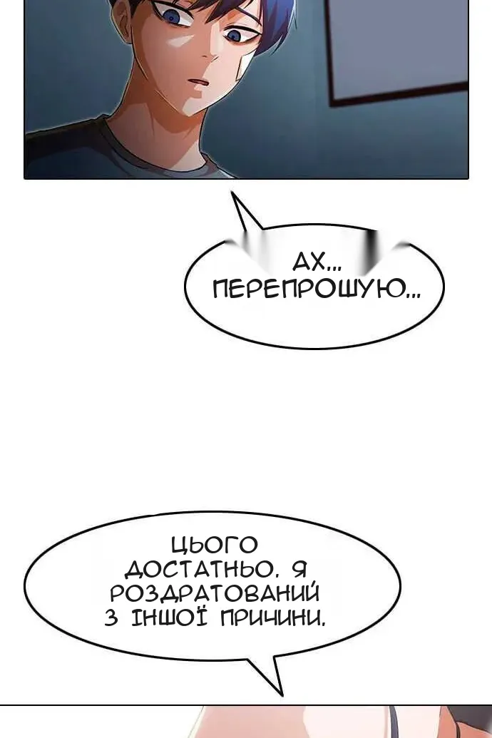 Сторінка 328