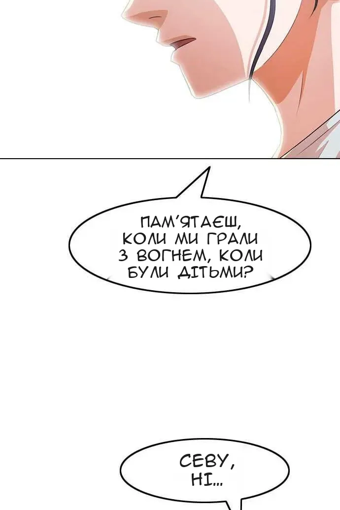 Сторінка 329