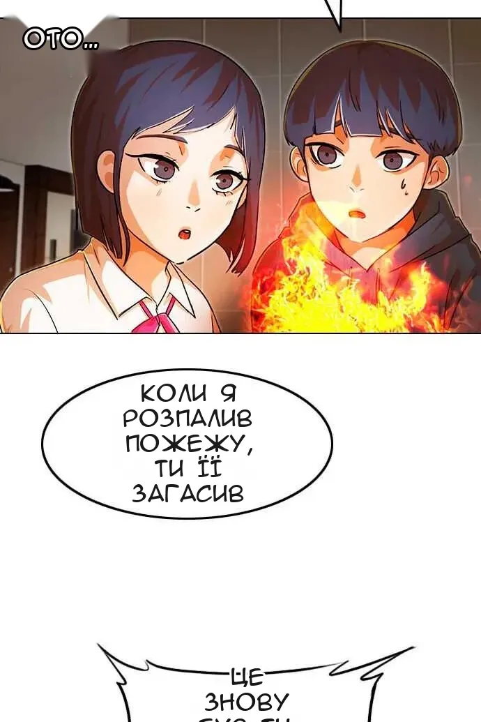 Сторінка 330