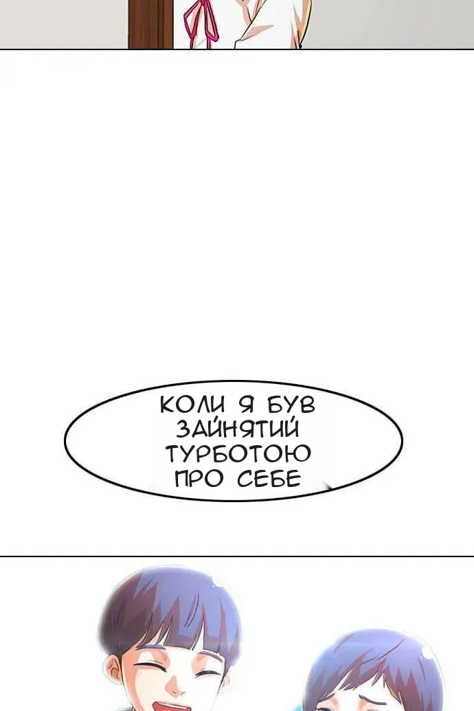 Сторінка 334