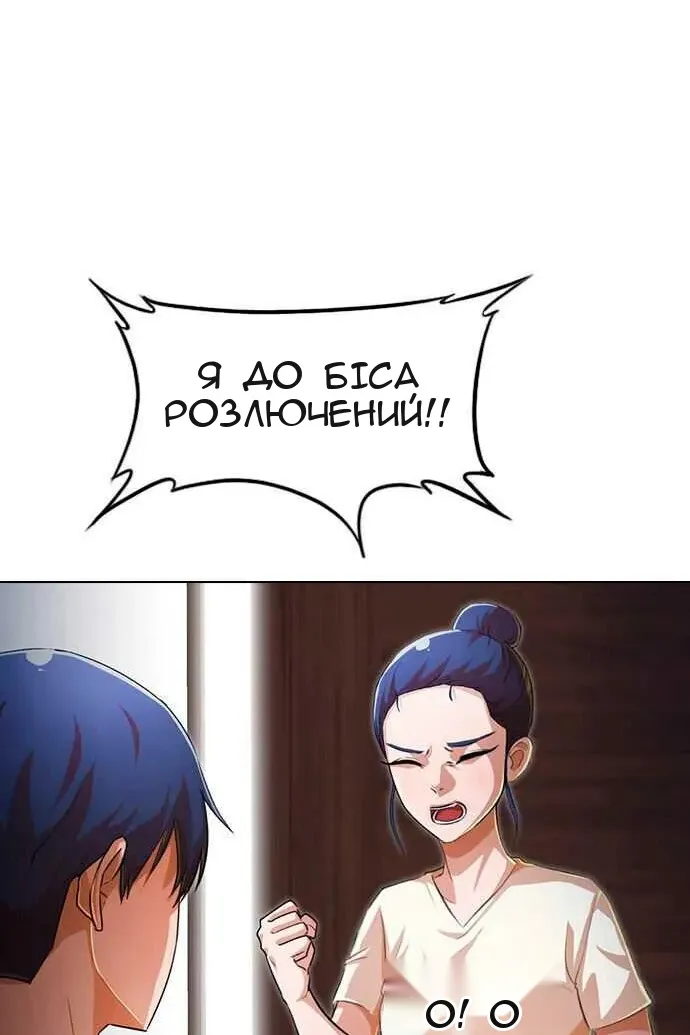 Сторінка 339