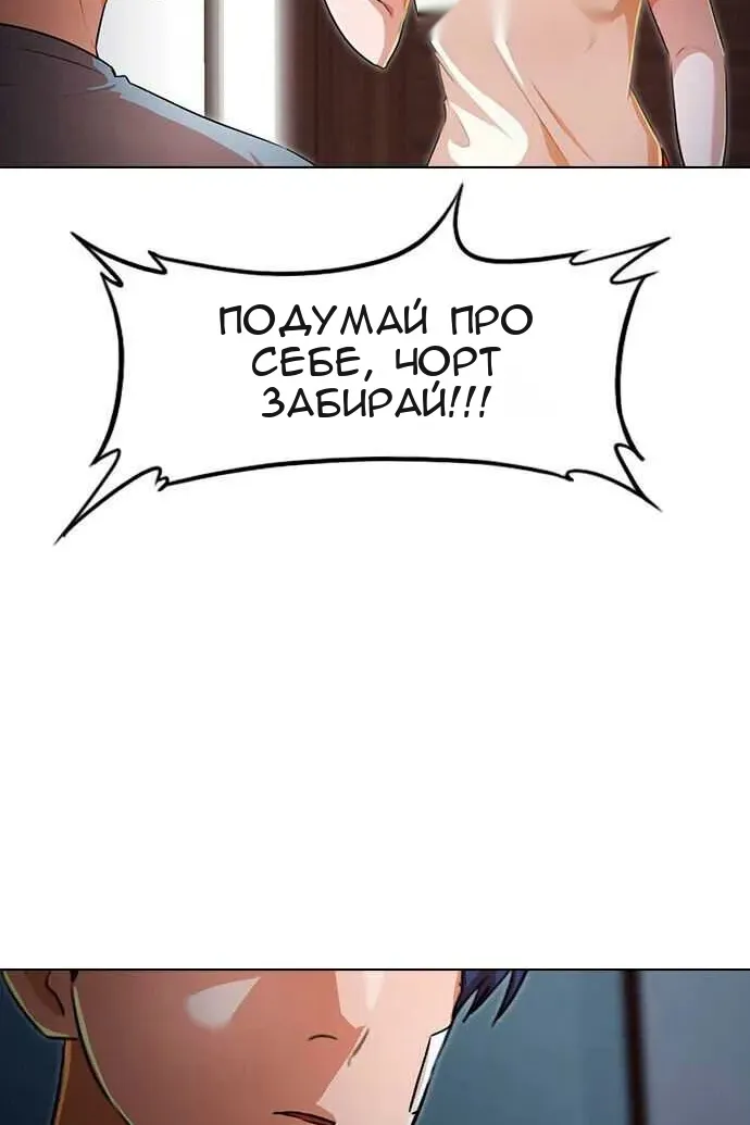 Сторінка 340