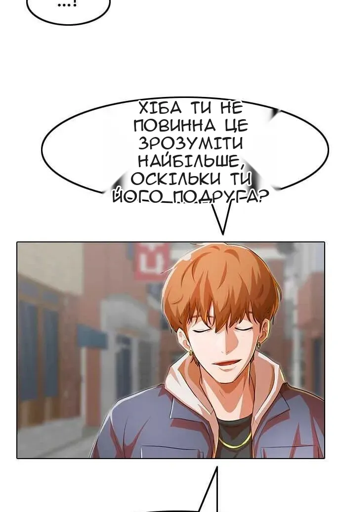 Сторінка 350