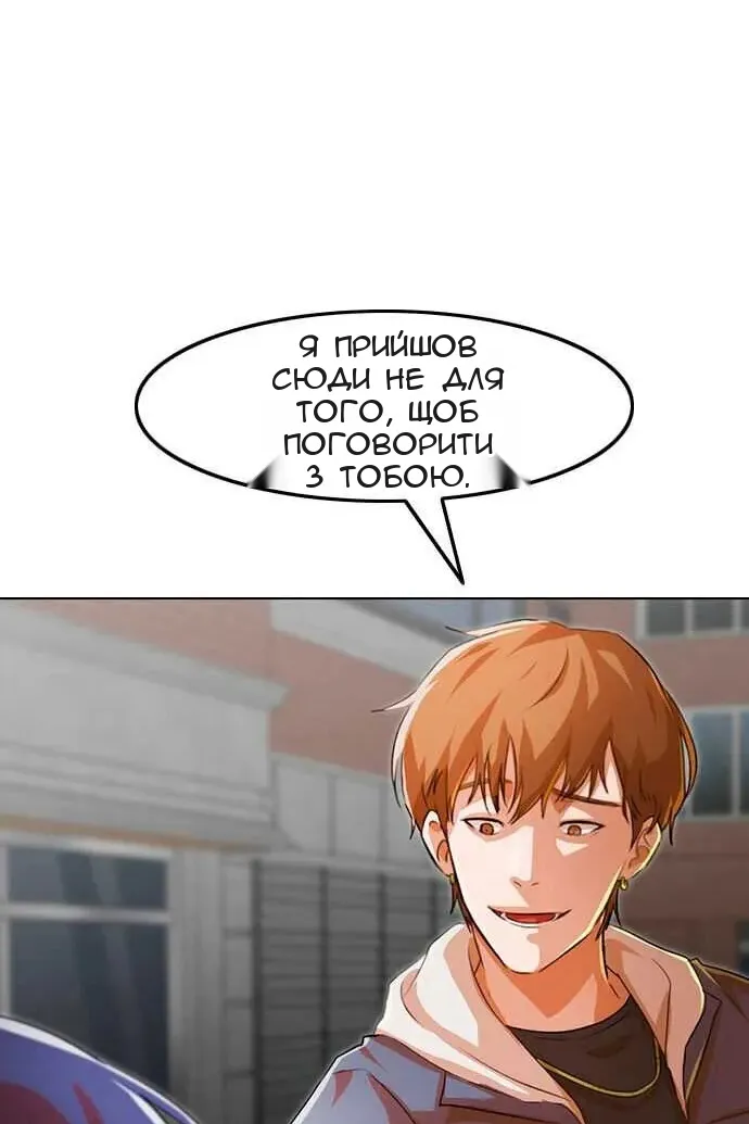 Сторінка 356