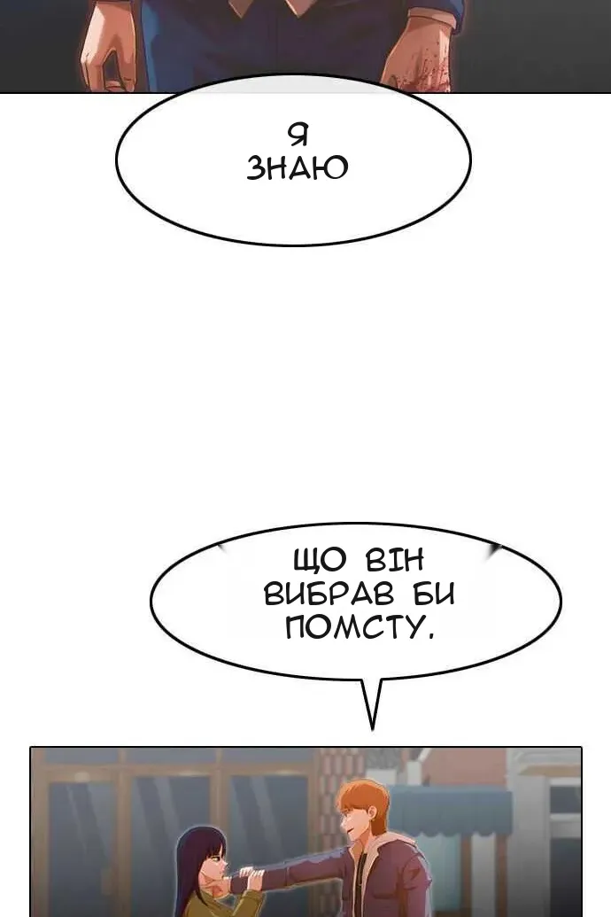 Сторінка 363
