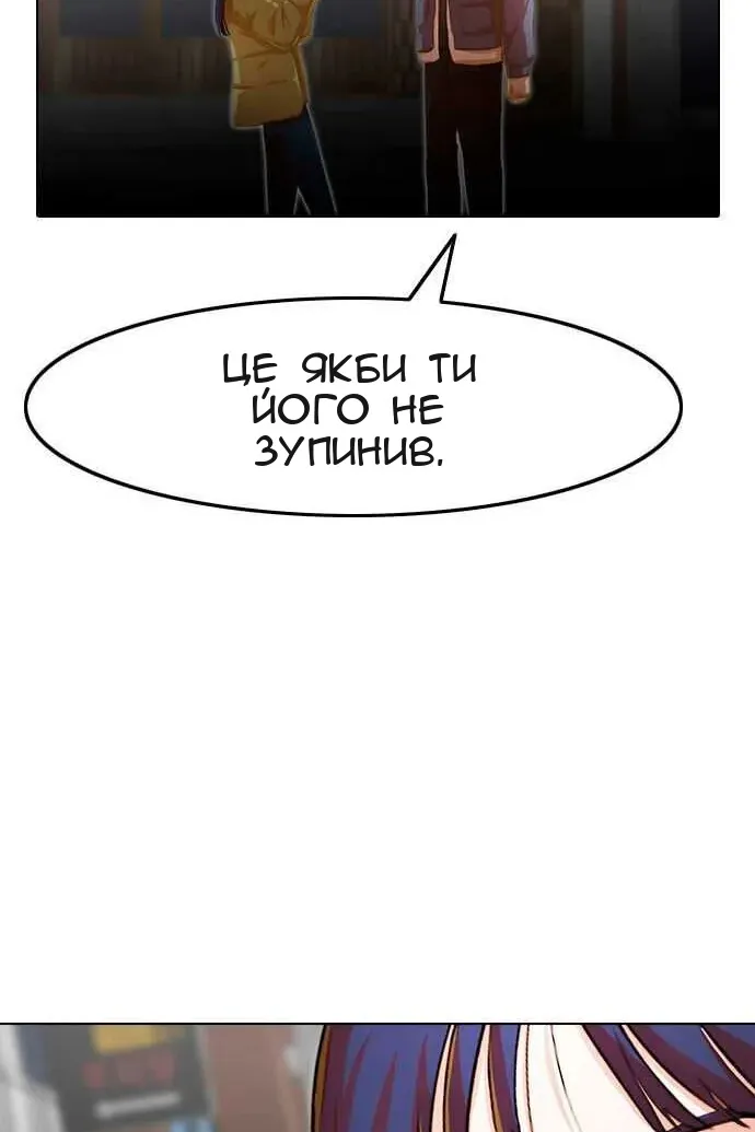 Сторінка 364