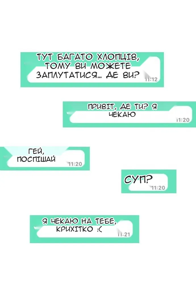 Сторінка 4