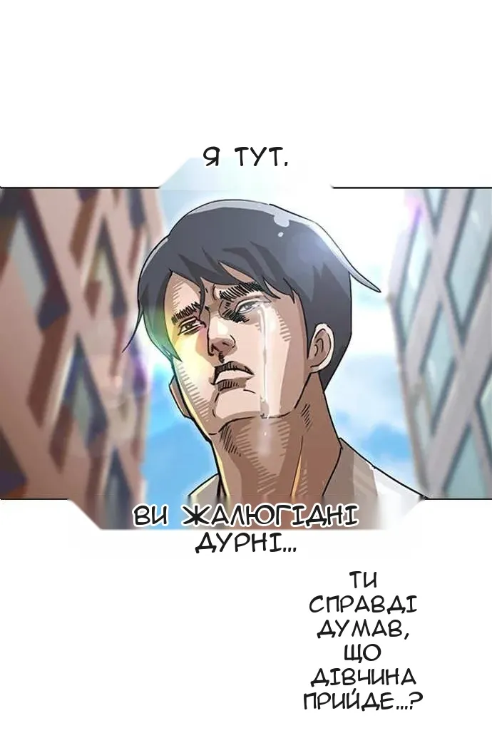 Сторінка 5