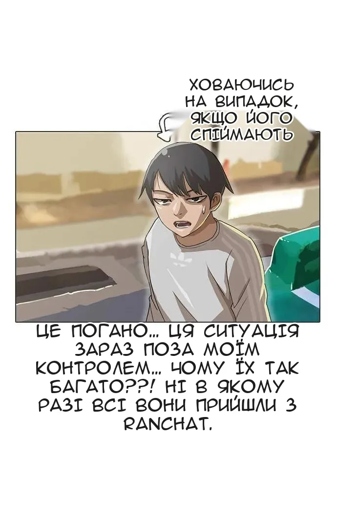 Сторінка 6