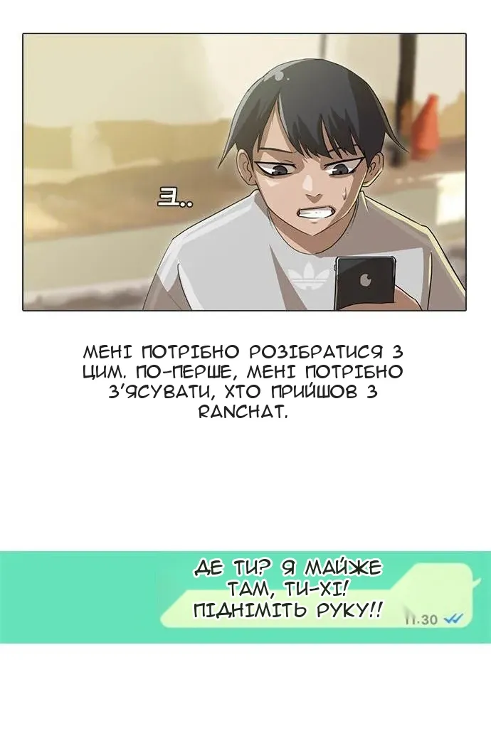 Сторінка 7
