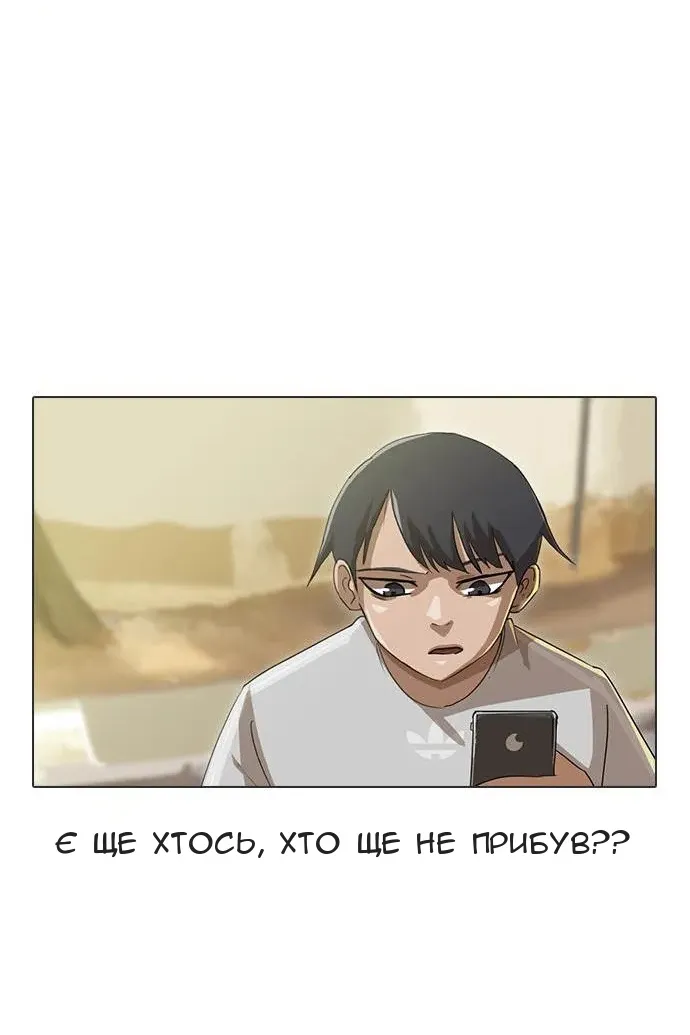 Сторінка 12