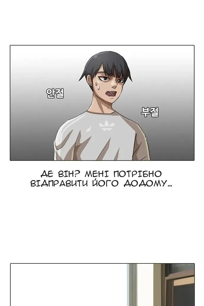 Сторінка 13