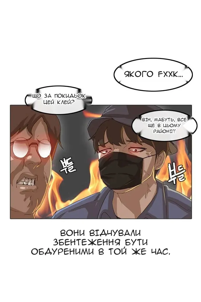 Сторінка 19