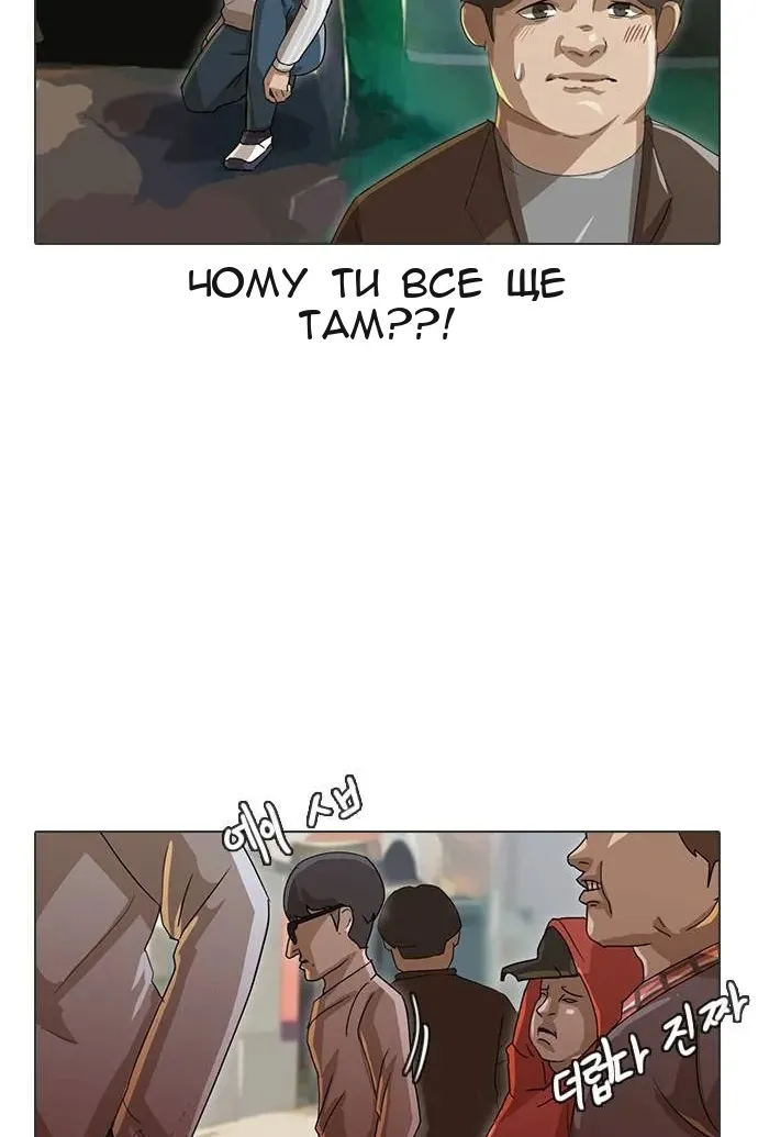 Сторінка 22