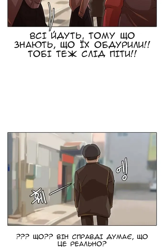 Сторінка 23