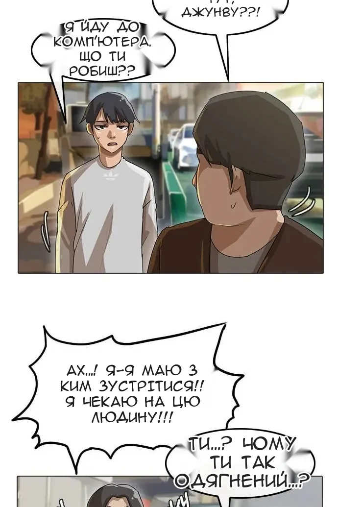 Сторінка 25