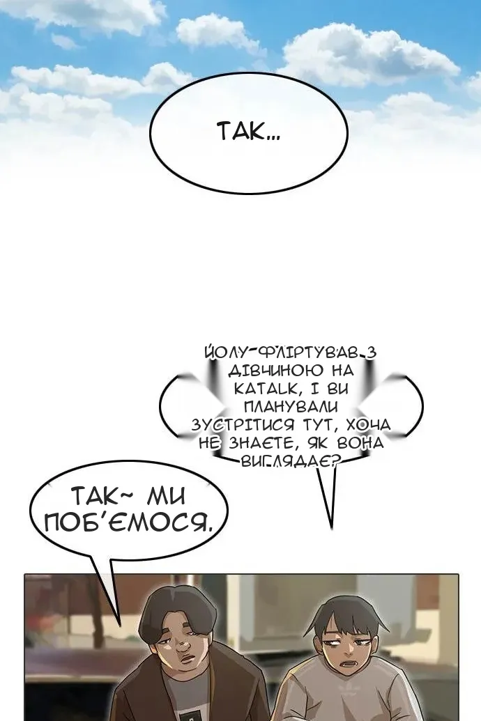 Сторінка 28